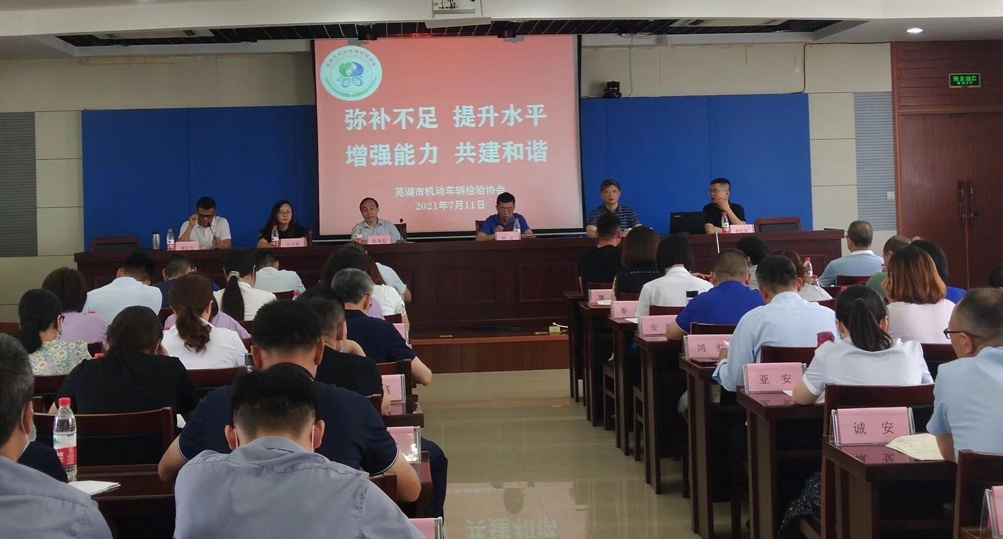 QQ图片20210712114721